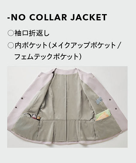 【全2色】ノーカラージャケット（ストレッチ・防汚）