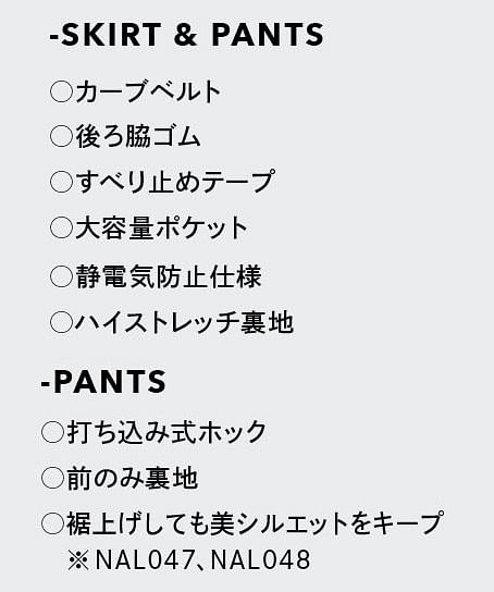 【全1色】ワイドパンツ（ストレッチ・速乾・防汚）