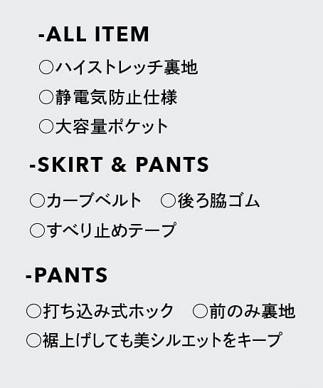 【全2色】ストレートパンツ（ストレッチ・吸汗速乾・サスティナブル・レディース）