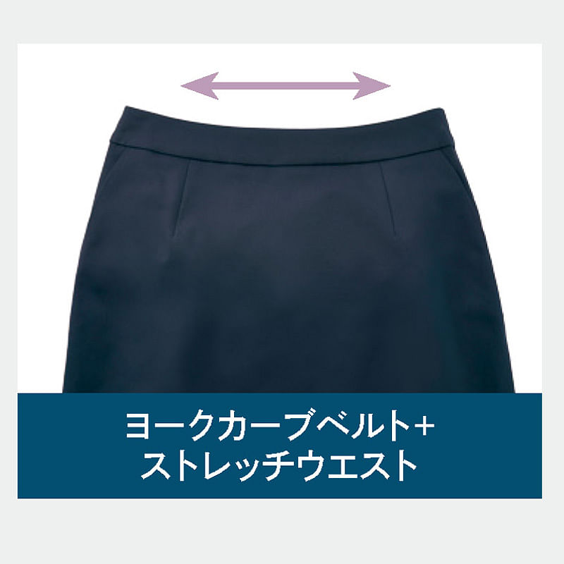 【BRING】セミタイトスカート(60cm丈/9号)