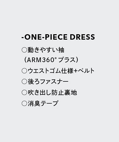 【全2色】ワンピース（ストレッチ・吸汗速乾・サスティナブル）