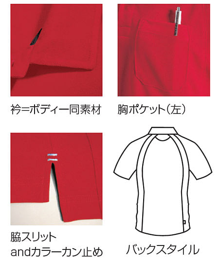 【BURTLE】全5色　バートル 半袖ポロシャツ(吸汗速乾・男女兼用)