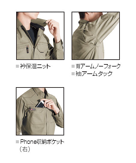 【BURTLE】 全4色　バートル長袖シャツ（綿100％・メンズ）
