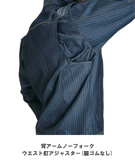 【BURTLE】全5色　バートルジャケット（帯電防止・男女兼用）