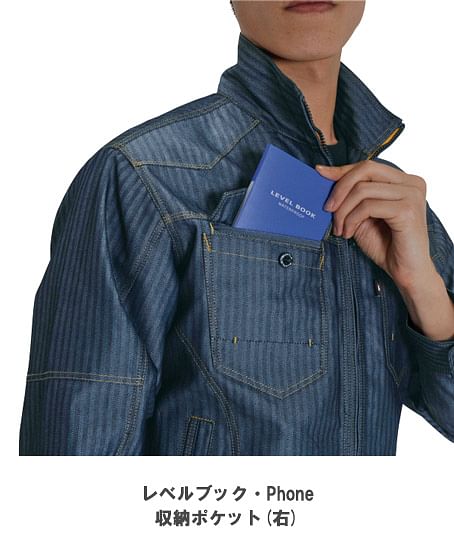 【BURTLE】全5色　バートルジャケット（帯電防止・男女兼用）