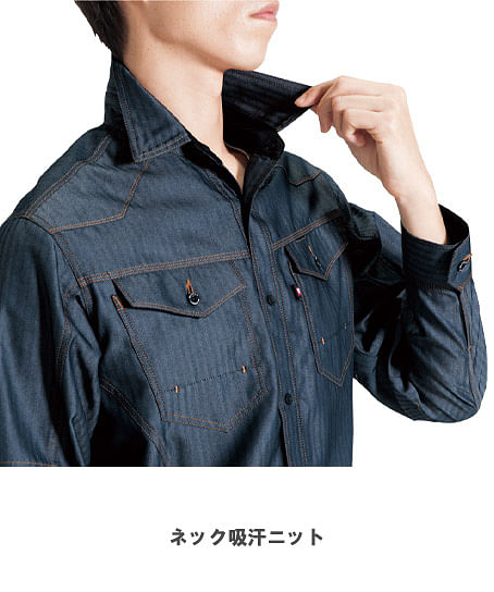 【BURTLE】全5色　バートル長袖シャツ(帯電防止・男女兼用)