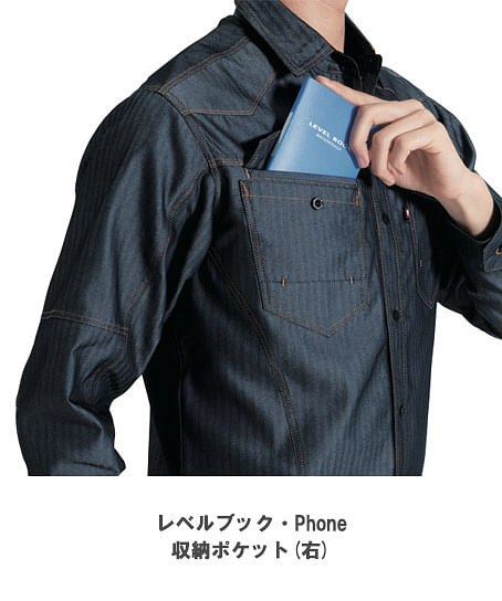 【BURTLE】全5色　バートル長袖シャツ(帯電防止・男女兼用)