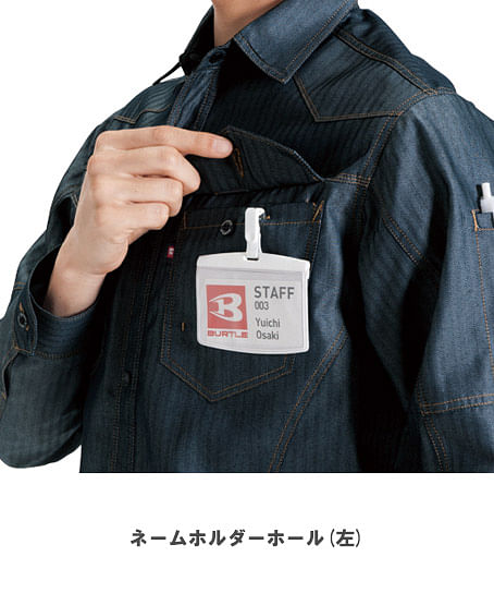【BURTLE】全5色　バートル長袖シャツ(帯電防止・男女兼用)