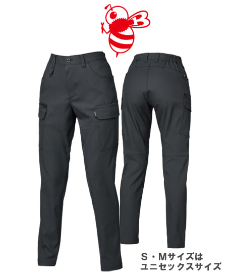 【BURTLE】全4色 バートルジャケット(ストレッチ・制電・エコ素材・男女兼用)