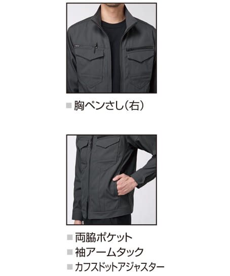 【BURTLE】全4色 バートルジャケット(ストレッチ・制電・エコ素材・男女兼用)