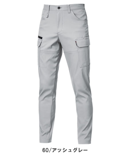 【BURTLE】全4色 バートルカーゴパンツ(ストレッチ・制電・エコ素材・男女兼用)