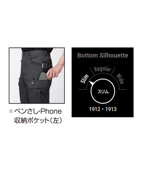 【BURTLE】全4色 バートルカーゴパンツ(ストレッチ・制電・エコ素材・男女兼用)