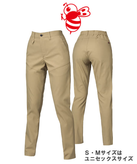 【BURTLE】全5色 バートルパンツ(ストレッチ・制電・エコ素材・男女兼用)