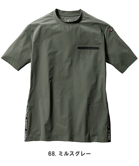 【BURTLE】全4色・ショートTシャツ（接触冷感・UVカット・給水速乾・4WAYストレッチ・ユニセックス）