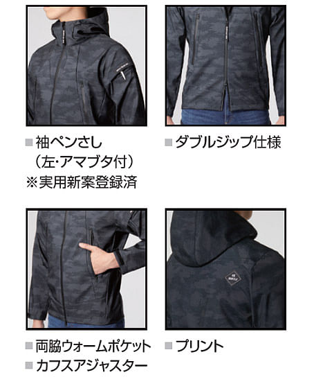 【BURTLE】全3色・バートルフーデッドジャケット（撥水・防風・男女兼用）