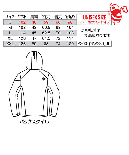 【BURTLE】全3色・バートルフーデッドジャケット（撥水・防風・男女兼用） サイズ詳細