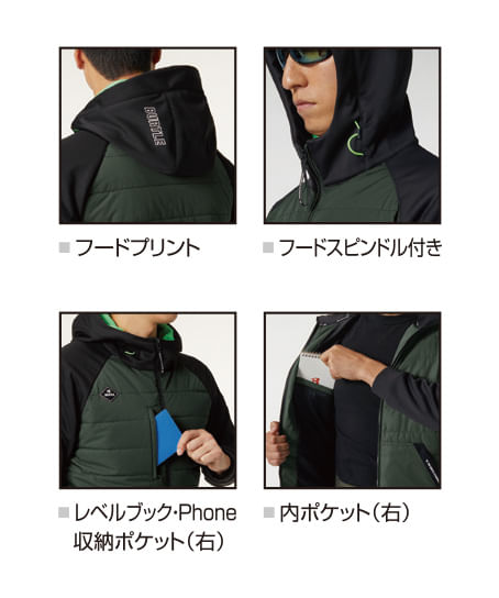 【BURTLE】全3色 バートルヒーターフーディージャケット(ストレッチ・撥水・透湿・男女兼用)