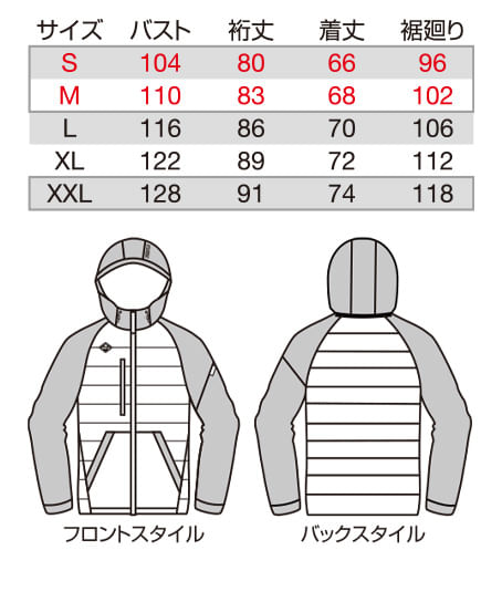 【BURTLE】全3色 バートルヒーターフーディージャケット(ストレッチ・撥水・透湿・男女兼用) サイズ詳細