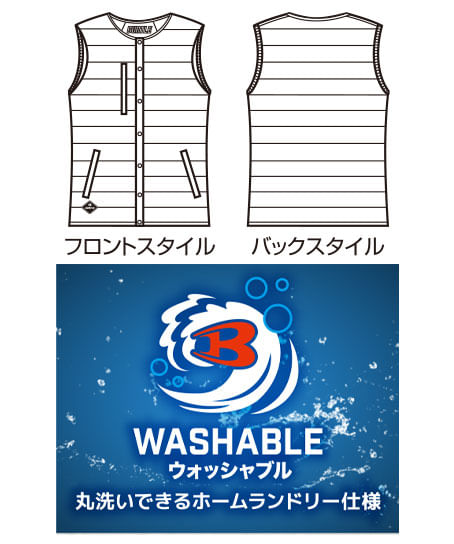 【BURTLE】全5色　ダウンベスト（撥水・ウオッシャブル・男女兼用)