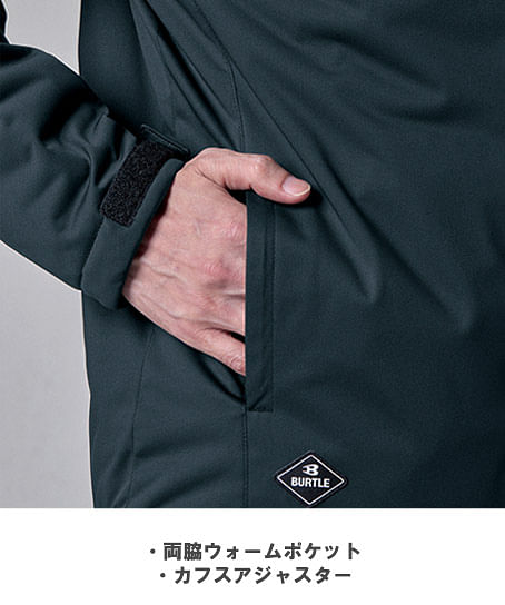 【BURTLE】全4色　ストレッチフーディ防寒ジャケット（防水性・防風性・保温性・ストレッチ・男女兼用）