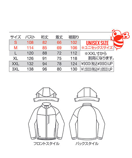 【BURTLE】全4色　ストレッチフーディ防寒ジャケット（防水性・防風性・保温性・ストレッチ・男女兼用） サイズ詳細