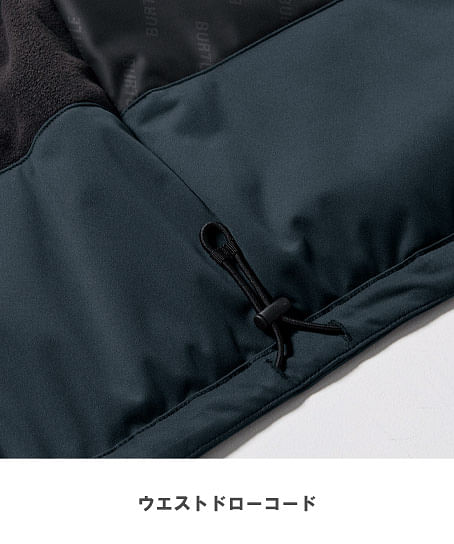 【BURTLE】全4色　ストレッチフーディ防寒ベスト
