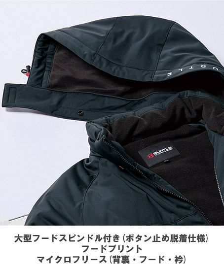 【BURTLE】全4色　ストレッチフーディ防寒ベスト