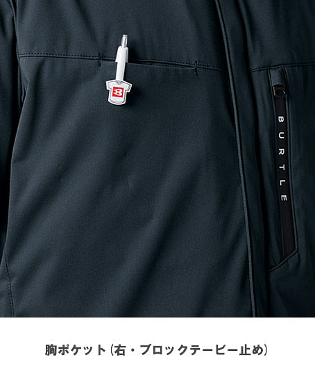 【BURTLE】全4色　ストレッチフーディ防寒ベスト