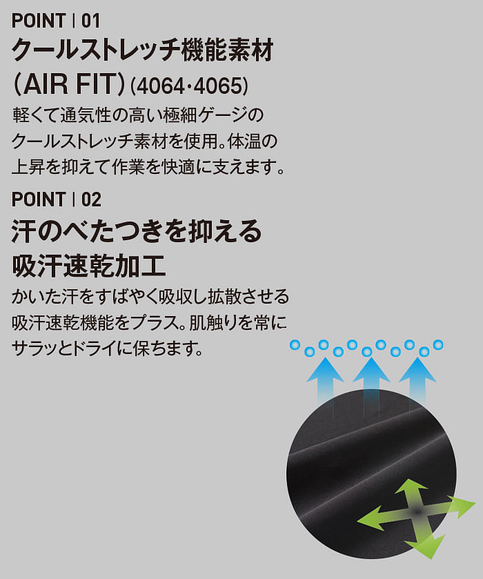 【BURTLEバートル】エアーフィット（ユニセックス）※今季完売※