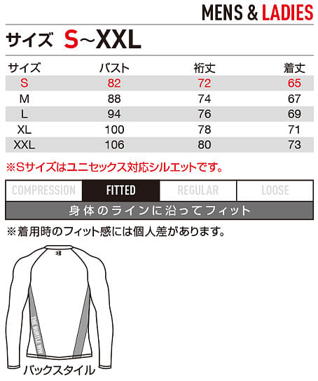 【BURTLEバートル】エアーフィット（ユニセックス）※今季完売※ サイズ詳細