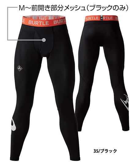 【BURTLE】全3色・エアーフィットパンツ（ストレッチ・吸汗速乾・消臭・男女兼用）