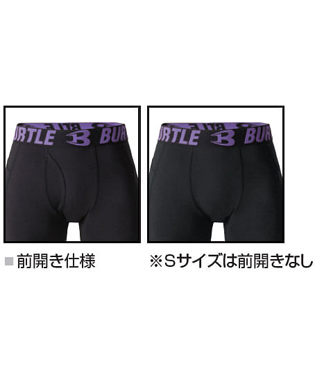 【BURTLE】全1色・バートルホットフィッテッドパンツ（男女兼用）