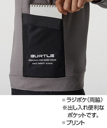 【BURTLE】全4色・バートルエンジニアシャツ（男女兼用）