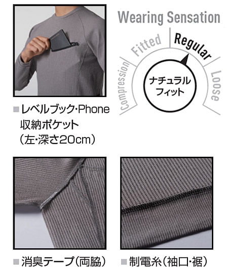 【BURTLE】全4色・バートルエンジニアシャツ（男女兼用）