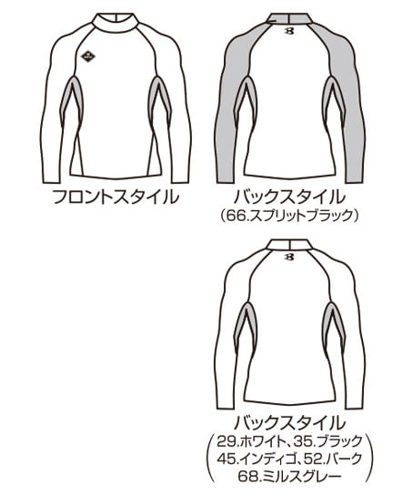 【BURTLE】全6色　ホットフィッテッド（ストレッチ・制電・吸汗速乾・消臭・男女兼用)