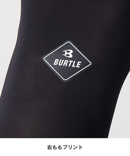 【BURTLE】全3色・レッグカバー（ストレッチ・吸汗速乾・消臭・ユニセックス）