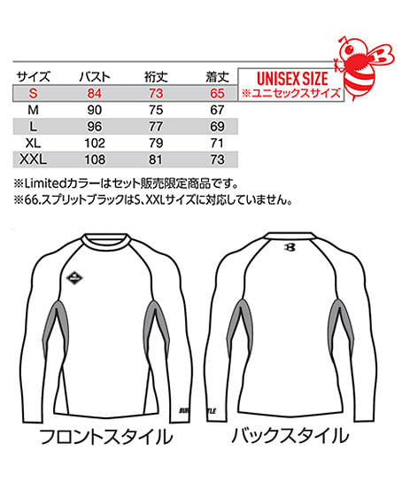 【BURTLE】全5色・アイスフィッテッド（吸汗速乾・接触冷感・UVカット・ストレッチ・ユニセックス） サイズ詳細