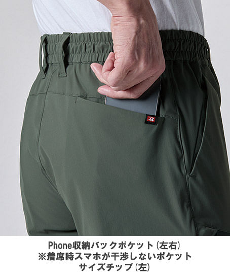 【BURTLE】全3色・ジョガーパンツ（吸水速乾・UVカット・接触冷感・消臭・ストレッチ・ユニセックス）