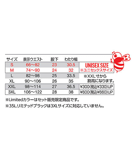 【BURTLE】全3色・ショートパンツ（吸水速乾・UVカット・接触冷感・消臭・ストレッチ・ユニセックス） サイズ詳細