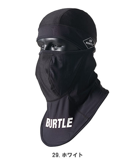 【BURTLE】全3色・アイスバラクラバ（ストレッチ・吸汗速乾・消臭・ユニセックス）