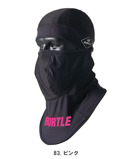 【BURTLE】全3色・アイスバラクラバ（ストレッチ・吸汗速乾・消臭・ユニセックス）