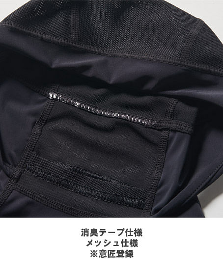 【BURTLE】全3色・アイスバラクラバ（ストレッチ・吸汗速乾・消臭・ユニセックス）