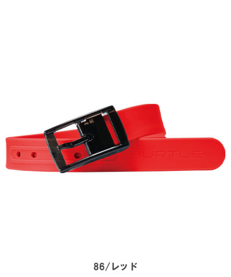 【BURTLE】全7色 バートルベルト(男女兼用)