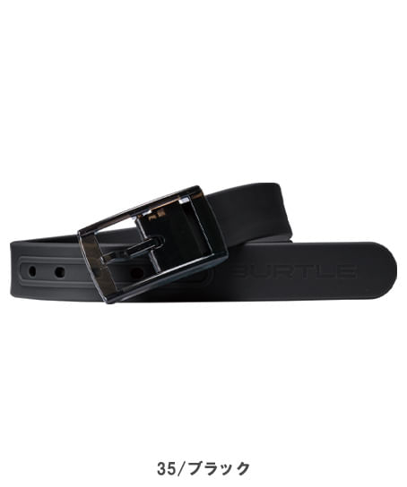 【BURTLE】全7色 バートルベルト(男女兼用)