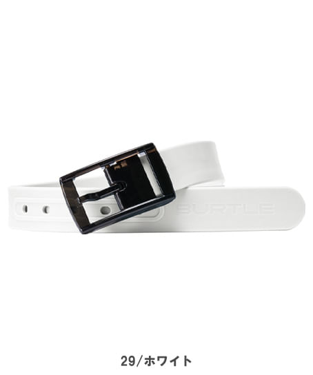 【BURTLE】全7色 バートルベルト(男女兼用)