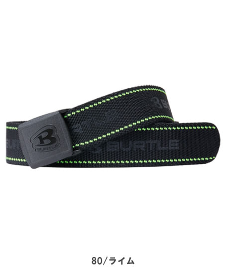 【BURTLE】全5色 バートルストレッチベルト(ユニセックス)