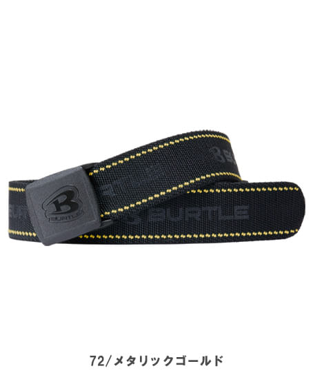 【BURTLE】全5色 バートルストレッチベルト(ユニセックス)