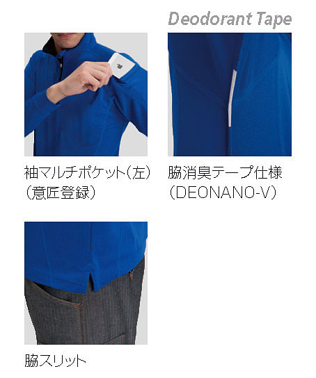 【BURTLE】全5色　バートル長袖ジップシャツ（吸汗速乾・男女兼用）