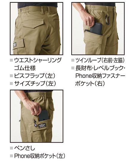 【BURTLE】全3色・カーゴパンツ（ストレッチ・ユニセックス）