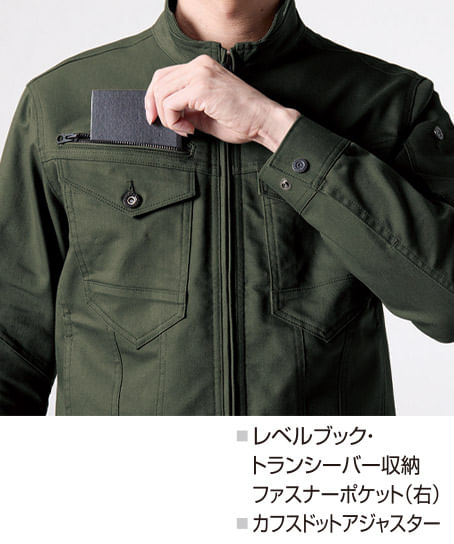 【BURTLE】全4色　バートル ジャケット(ストレッチ・防縮・男女兼用)